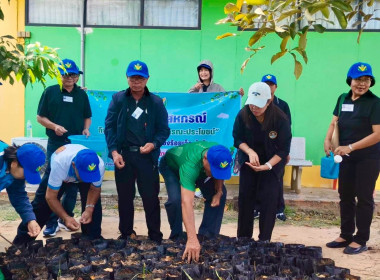 โครงการอาสาสมัครสหกรณ์ กิจกรรมพัฒนาอาสาสมัครสหกรณ์ ... พารามิเตอร์รูปภาพ 12